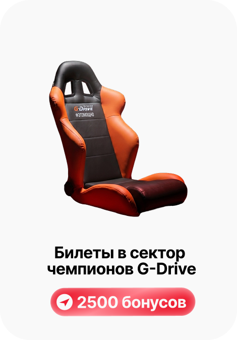 Кепка Авангард - 500 баллов