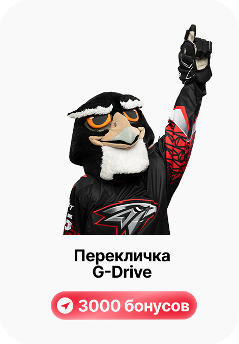 Карточка с автографом - 300 баллов